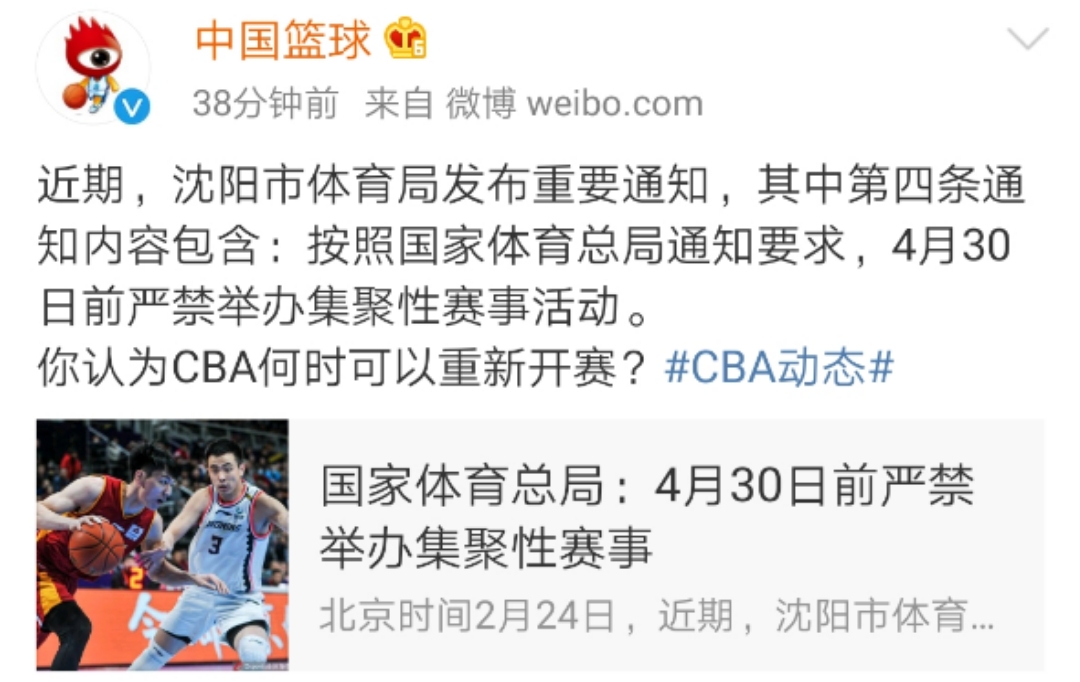 星空体育官网-里程碑夜！金州勇士官宣签约，CBA常规赛今夜刷纪录，目标明确，高层口径保持一致-星空体育官网