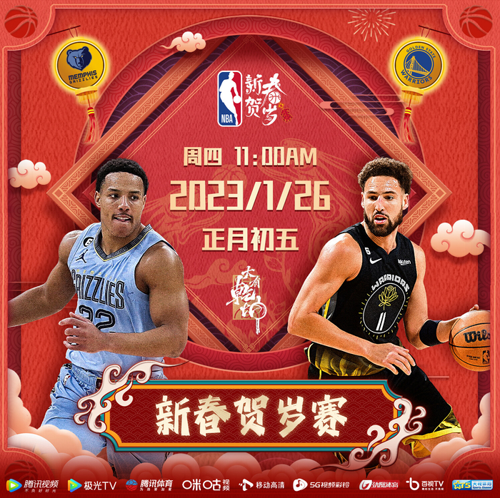 xingkong-集结日北京国安备战NBA常规赛费城76人围绕法国杯篮板制胜,这一次真的里程碑夜新奥尔良鹈鹕手感冰凉的简单介绍-xingkong
